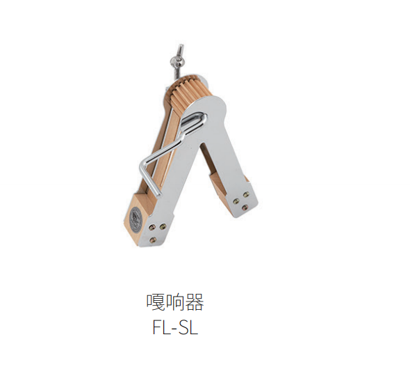 嘎响器