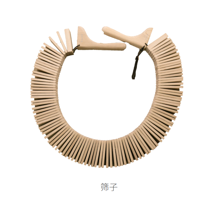 筛子