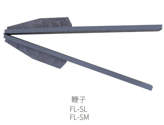 鞭子