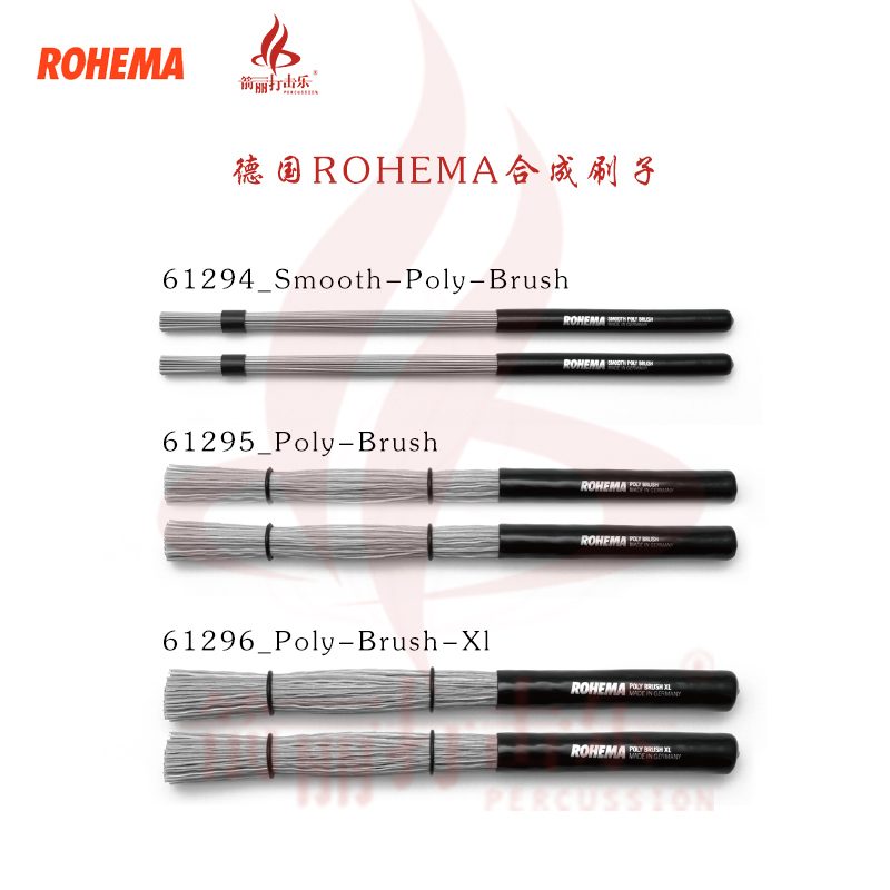 德国ROHEMA合成刷子
