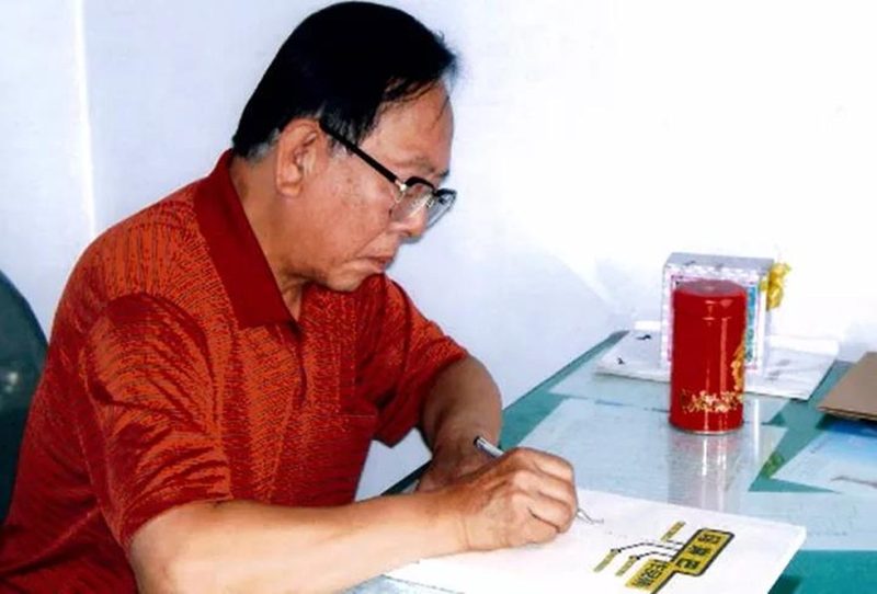 箭丽奖学金