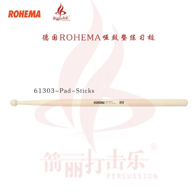 德国ROHEMA哑鼓垫练习槌